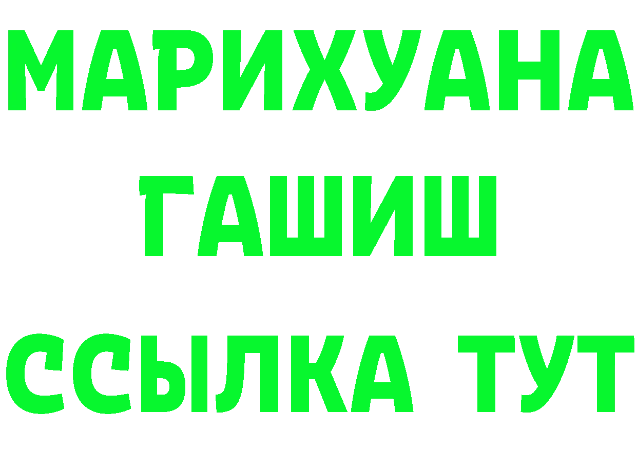 МЕТАДОН мёд ТОР это гидра Верхний Тагил